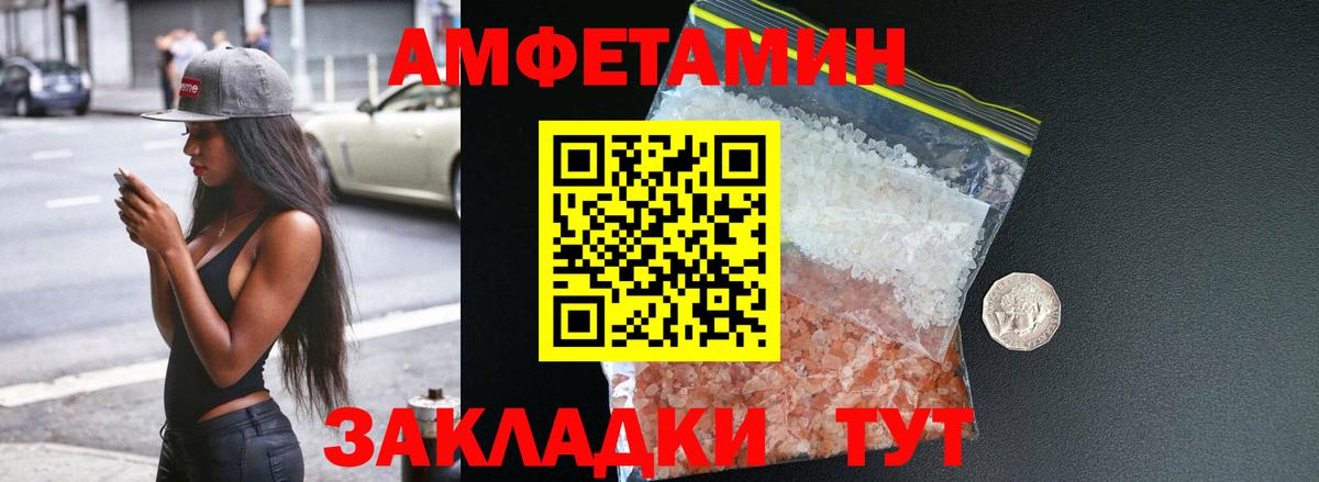 АМФ Premium Миасс