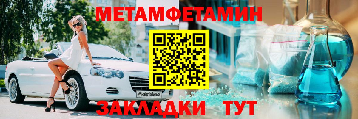 НБОМе Миасс