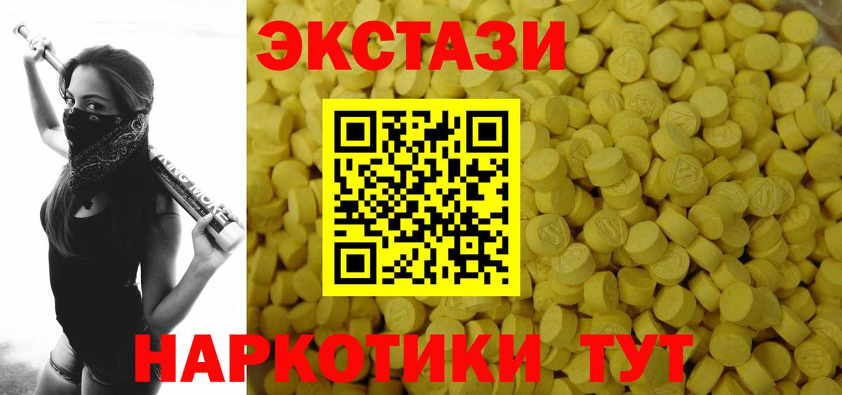 Миасс  МАРИХУАНА  Альфа ПВП СК кристаллы  МЕФ  Вход с VPN  Мефедрон кристаллы  ГАШ  Экстази 