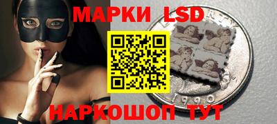 метамфетамин Кинель
