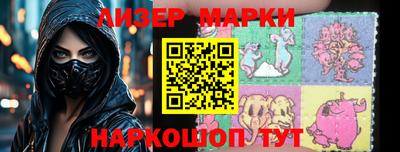 метамфетамин Кинель