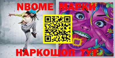 метамфетамин Кинель