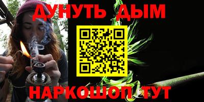 метамфетамин Кинель