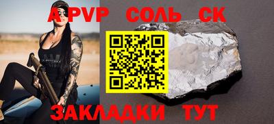 эйфоретик Кингисепп