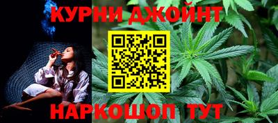 метамфетамин Кинель