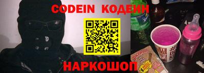 метамфетамин Кинель