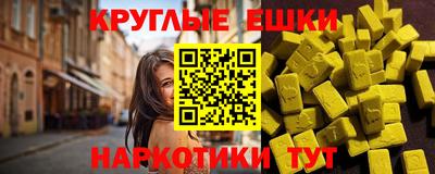 метамфетамин Кинель