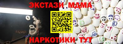 мдма Кимры