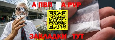 метамфетамин Кинель