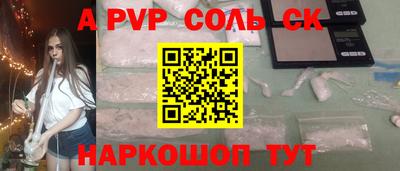 эйфоретик Кингисепп