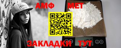 мдма Кимры