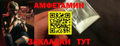 метамфетамин Кинель