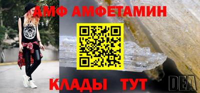 эйфоретик Кингисепп