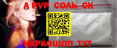 метамфетамин Кинель