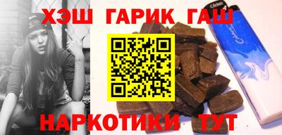 метамфетамин Кинель