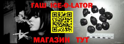 метамфетамин Кинель