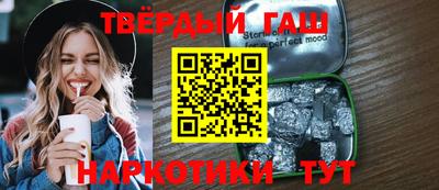 метамфетамин Кинель