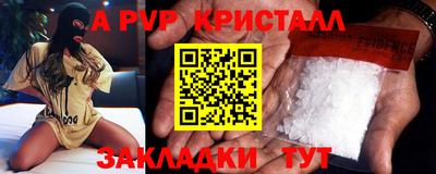метамфетамин Кинель