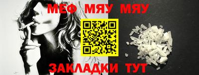 мдма Кимры