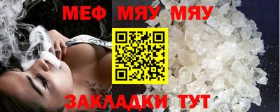 метамфетамин Кинель