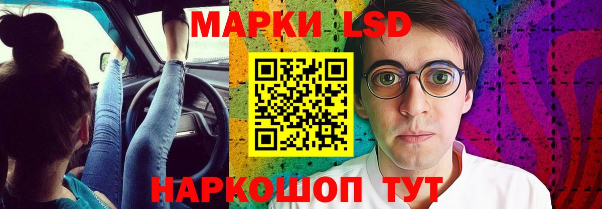 LSD-25 экстази ecstasy  Вход с VPN  LSD-25 экстази ecstasy  Миасс 